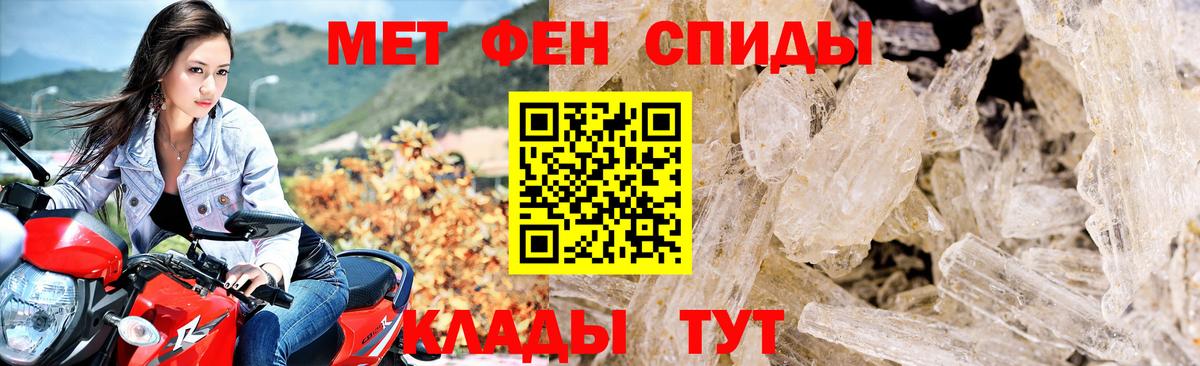 Amphetamine Розовый Валуйки