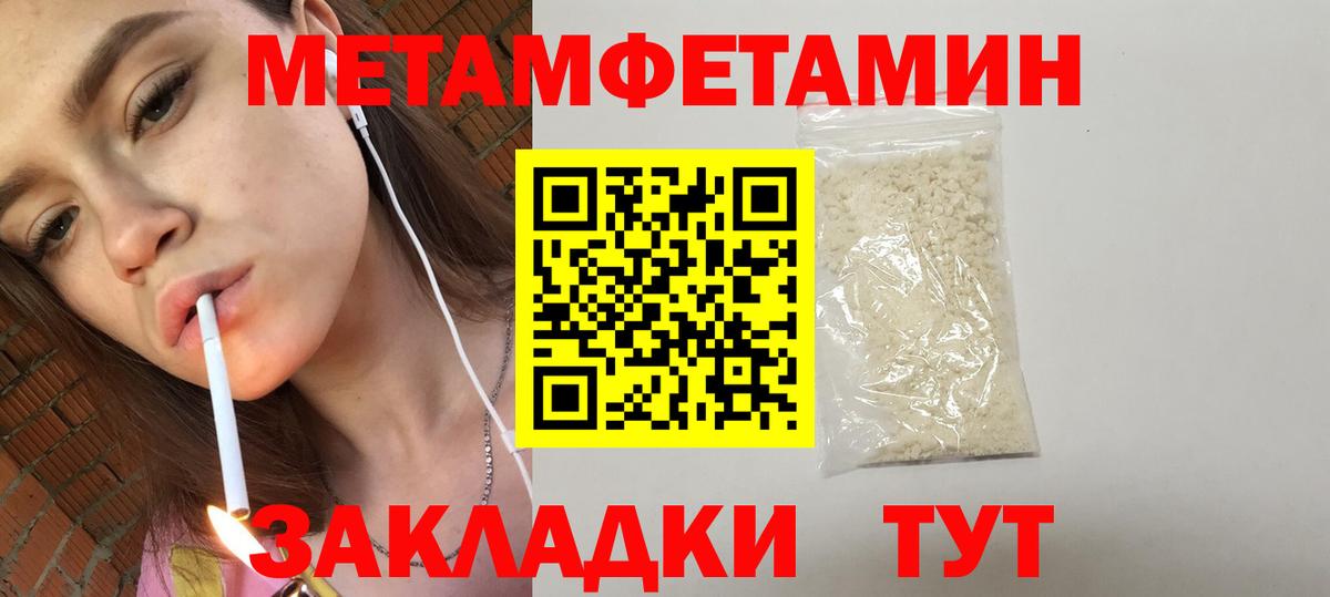 Amphetamine Розовый  АМФ  Валуйки  Вход с VPN 