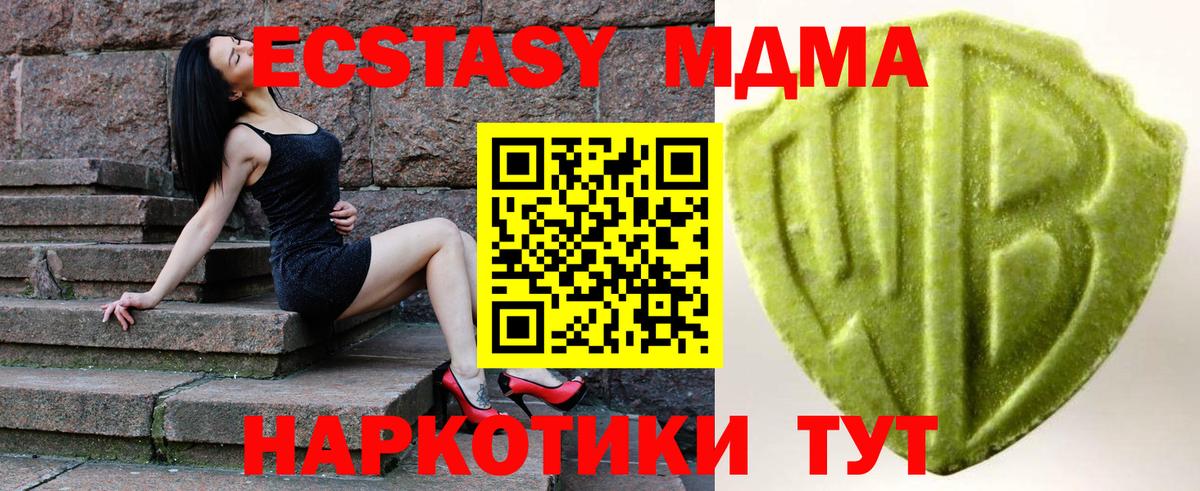 Ecstasy Philipp Plein  Ecstasy  Валуйки  ОМГ ОМГ ТОР  Вход с VPN 