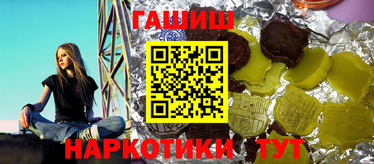 Гашиш Cannabis Валуйки