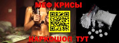 стаф Кимры
