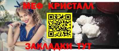 стаф Кимры