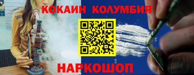 стаф Кимры