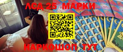 ГАЛЛЮЦИНОГЕННЫЕ ГРИБЫ Кинель