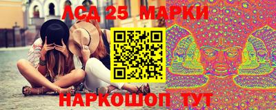 наркотики Кингисепп