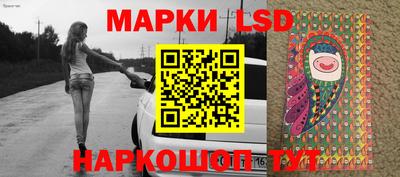 ГАЛЛЮЦИНОГЕННЫЕ ГРИБЫ Кинель