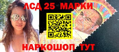 ГАЛЛЮЦИНОГЕННЫЕ ГРИБЫ Кинель