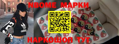 наркотики Кингисепп