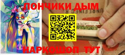 наркотики Кингисепп