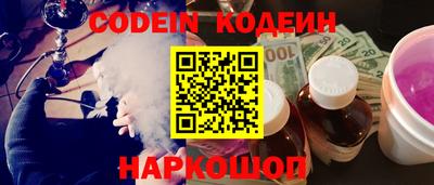 наркотики Кингисепп
