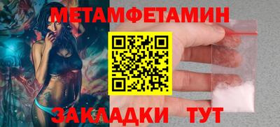 стаф Кимры