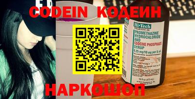 ГАЛЛЮЦИНОГЕННЫЕ ГРИБЫ Кинель
