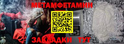 наркотики Кингисепп