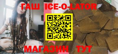 таблы Партизанск