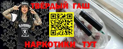 наркотики Кингисепп