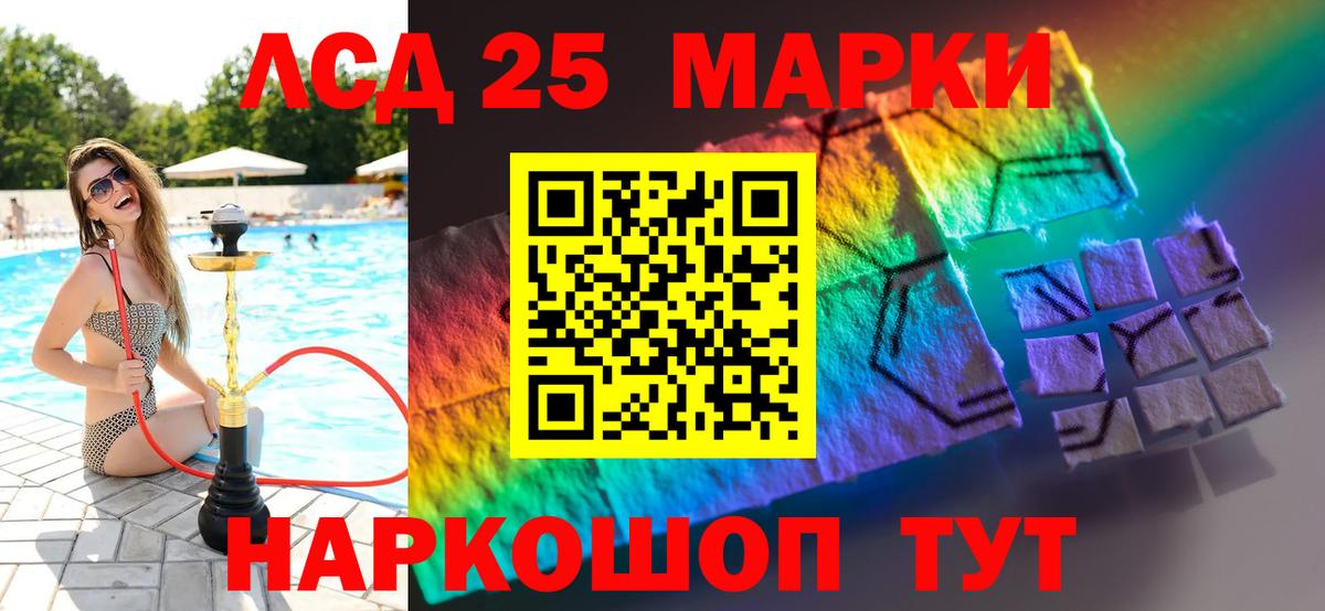 Валуйки  Лсд 25 экстази ecstasy  Лсд 25 экстази кислота  Вход с VPN 