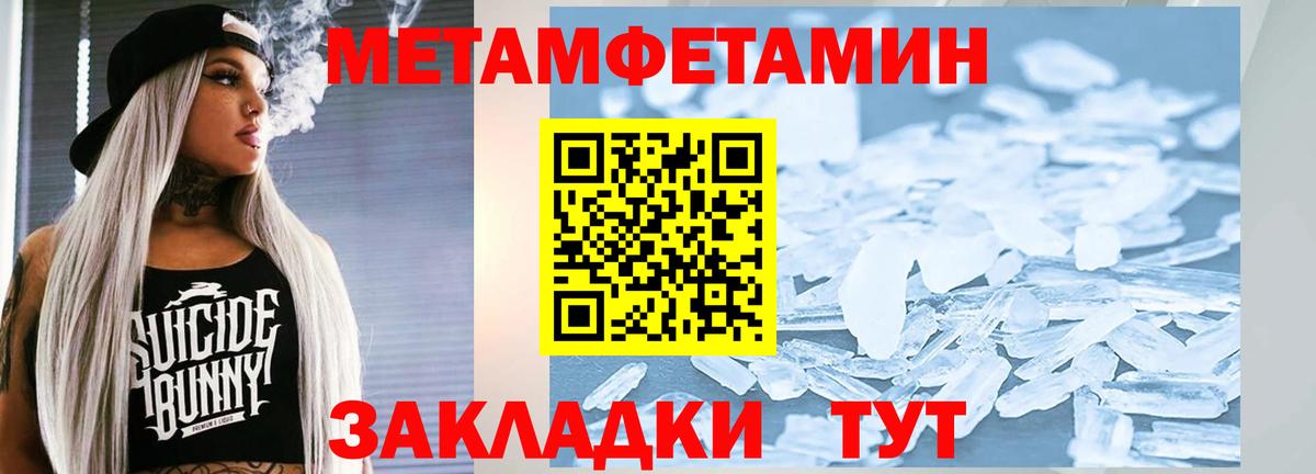 Валуйки  Первитин витя  Первитин  Вход с VPN 