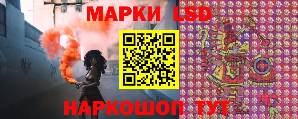 Валуйки  Марки 25I-NBOMe 1500мкг  Марки 25I-NBOMe 1500мкг  Вход с VPN 