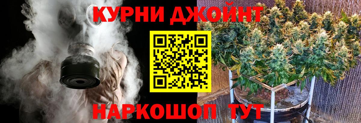 Каннабис сатива  Вход с VPN  Шишки марихуана White Widow  Конопля White Widow  Конопля семена  Валуйки 